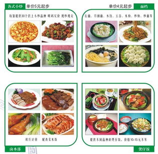深圳食德康 匠心筑梦，领航餐饮管理新纪元