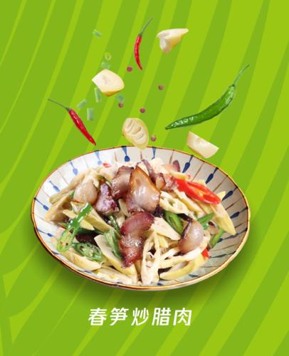 深圳市金百味餐饮管理策划